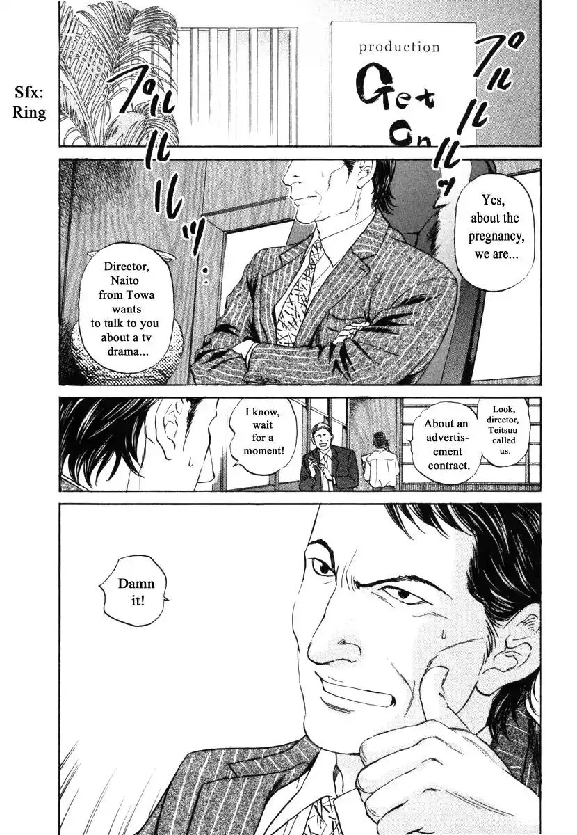 Haruka 17 Chapter 188 6